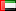 United Arab Emirates: 國家招標