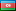 Azerbaijan: 國家招標