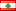 Lebanon: 國家招標