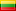 Lithuania: 國家招標