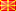 Macedonia: 國家招標