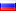 俄羅斯聯邦: 國家招標
